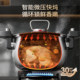 Royalstar 304 stainless steel micro-pressure steamer three-layer steel