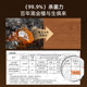 Royalstar 100-year-old black gold sandalwood cutting board for home use