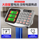 Royalstar electronic scale commercial small bench scale 150