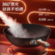 There is a titanium iron non-stick wok - non-stick and stainless, no need to maintain it