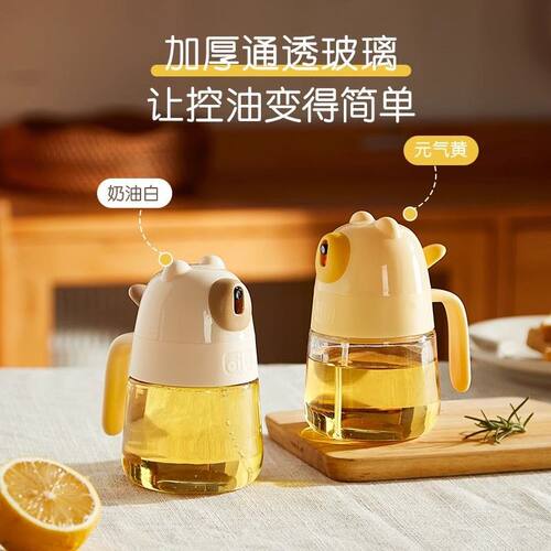 荣事达雾化喷油壶厨房家用防挂油食品级喷油瓶防漏油壶酱油瓶醋瓶 - 图2