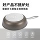 Royalstar Douyin’s hottest double-sided titanium non-stick wok