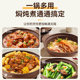 Royalstar clay pot household gas stew pot claypot rice