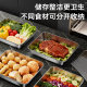 Royalstar stainless steel square plate food grade crisper