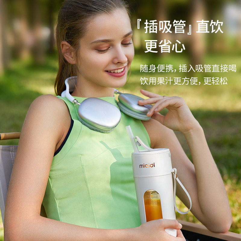  米奇迪榨汁机