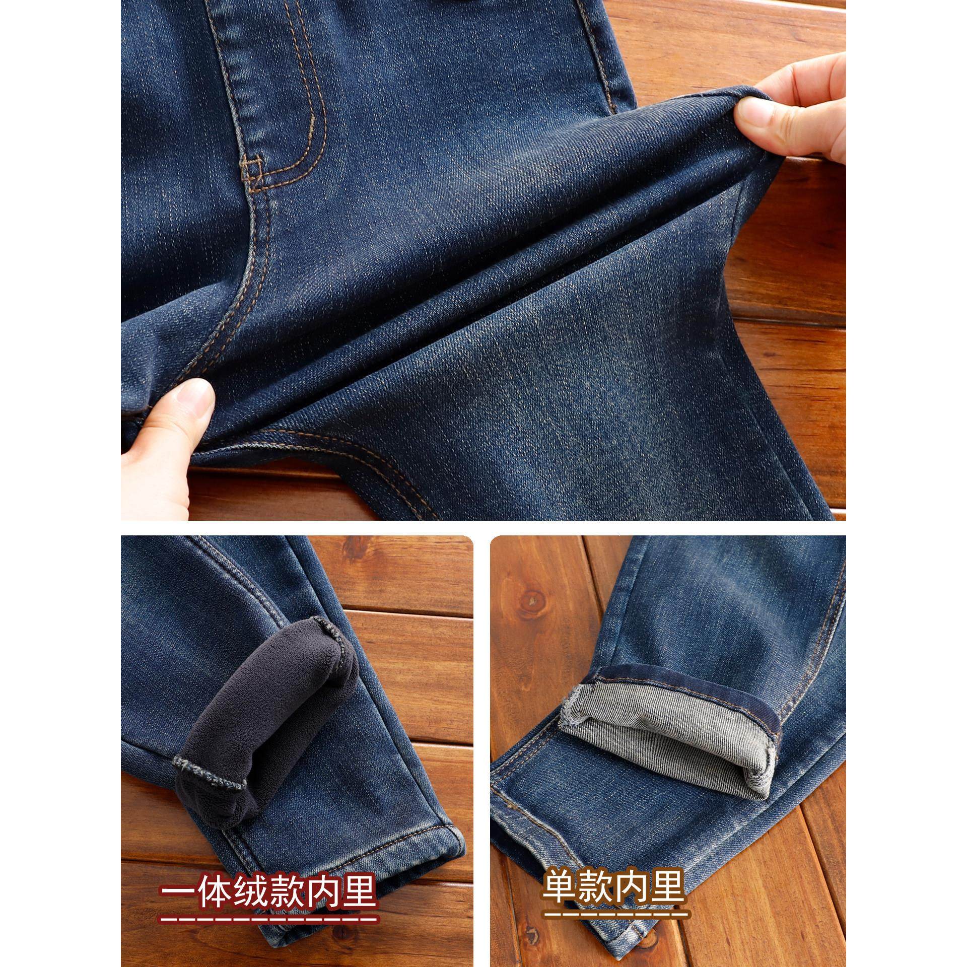 中大童瘦版牛仔裤男童秋冬加绒修身小脚裤儿童窄版厚裤子男孩长裤,淘宝优惠券,粉丝福利购,淘宝优惠卷