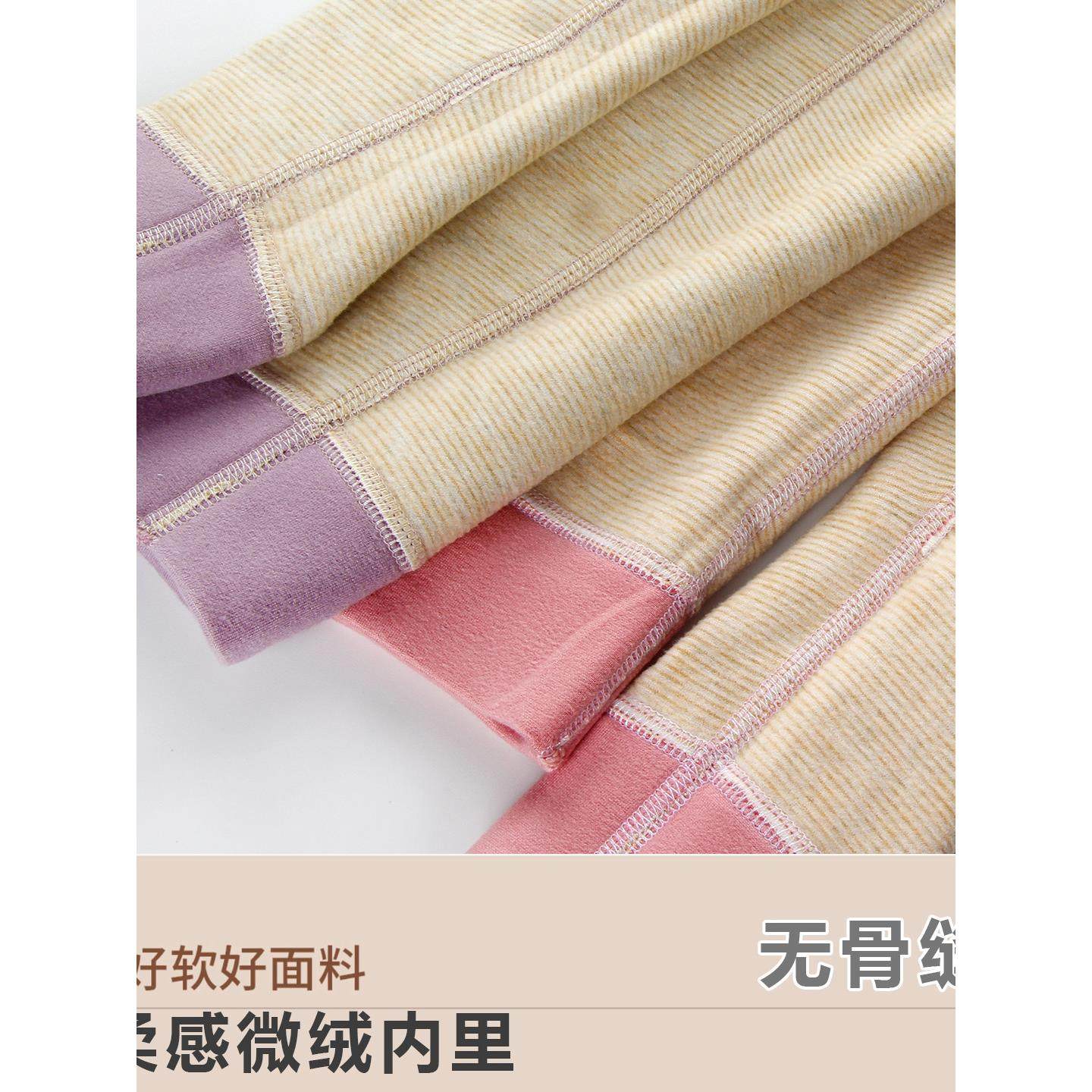 蚕丝羊毛儿童保暖秋裤男童女童无骨德绒秋冬打底裤大中小童磨毛裤,淘宝优惠券,粉丝福利购,淘宝优惠卷