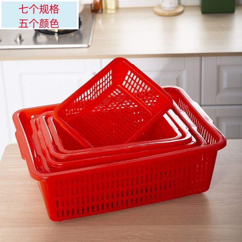 塑料篮洗菜篮收纳篮沥水篮长方形熟料耐摔篮子分拣筐子商用漏水筛,淘宝优惠券,粉丝福利购,淘宝优惠卷