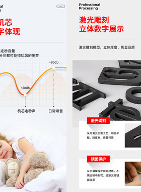 免打孔静音数字电子贴墙挂钟