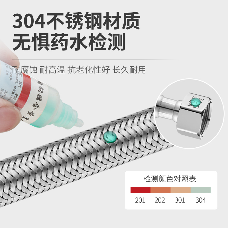 4分内外丝软管加长管进水延长管304不锈钢冷热水器龙头角阀对接管