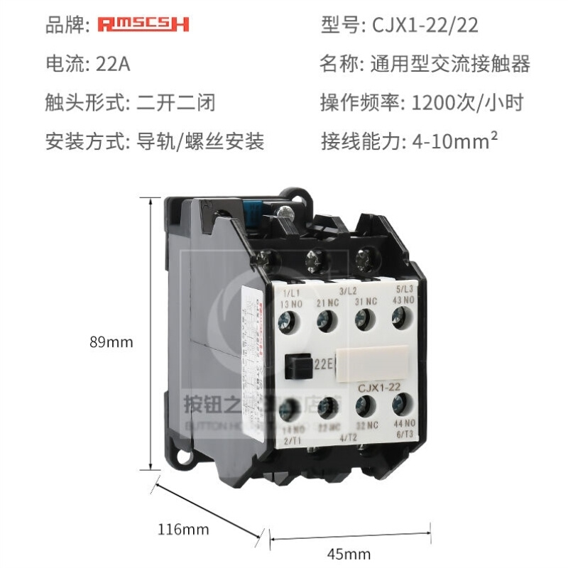 新品交流接触器CJX1-22/223TB43220v380v36v110v24v - 图2