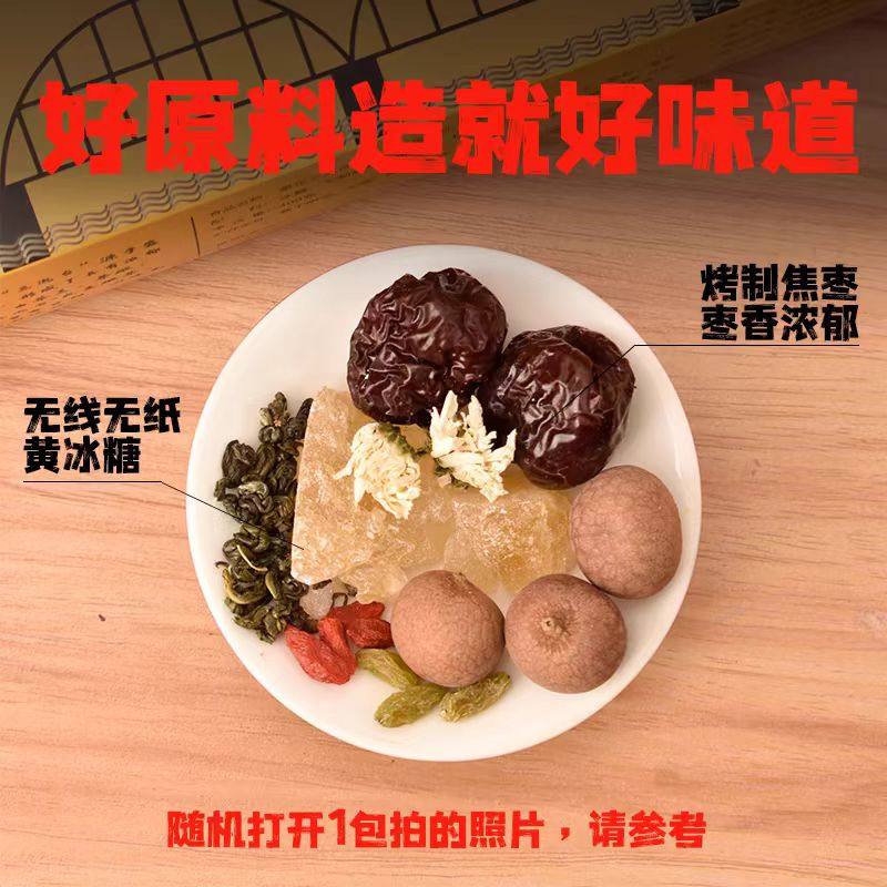 安好源三炮台甘肃特产茶菊花八宝茶玫瑰原味盖碗茶盒装三炮台兰州,淘宝优惠券,粉丝福利购,淘宝优惠卷