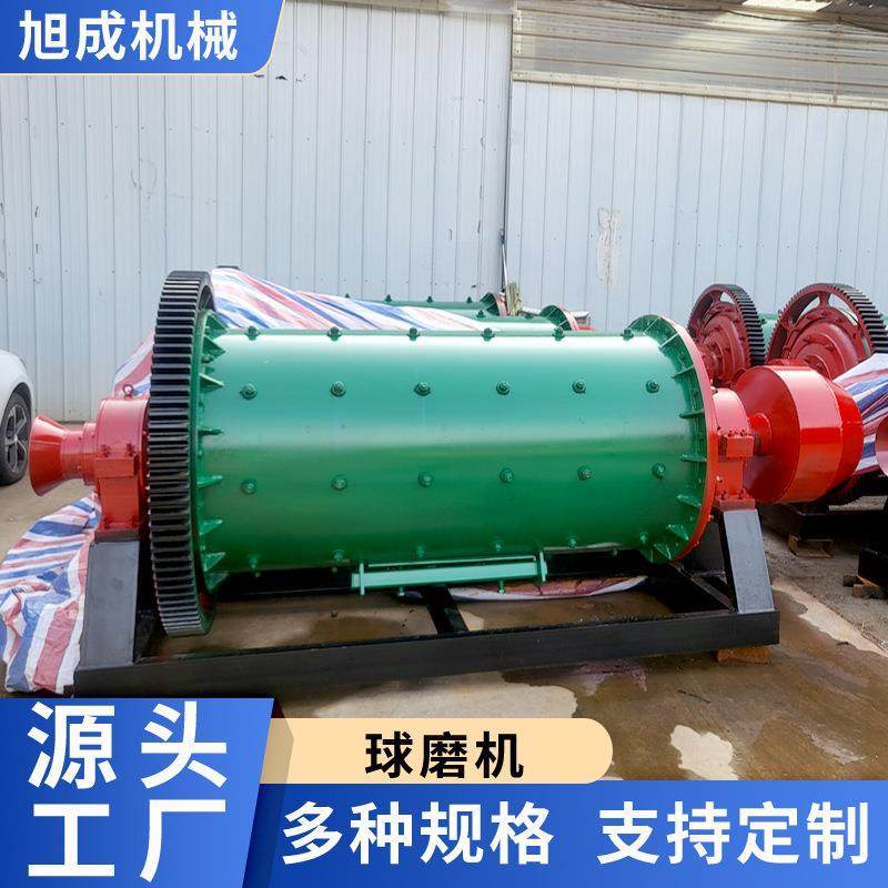 球磨机小型实验室大钢球棒磨机矿石打粉机制砂机棒式湿式研磨机,淘宝优惠券,粉丝福利购,淘宝优惠卷