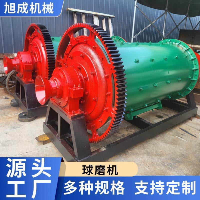 球磨机小型实验室大钢球棒磨机矿石打粉机制砂机棒式湿式研磨机,淘宝优惠券,粉丝福利购,淘宝优惠卷