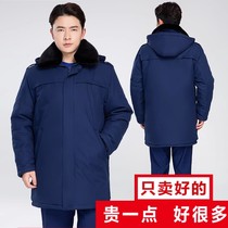 Inter-Chinese fire blue fire in long style winter preparation large coat anti-cold and warm thickening multifunctional work training coat cotton clothes