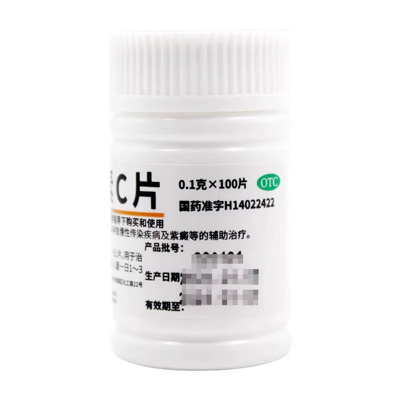 难老泉维生素C片 100mg*100片/盒国药OTC正品VC片补充维c-图2