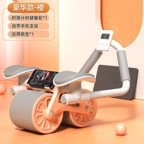 Full Automatic Advanced Bodybuilding Wheel Hook Foot Trainer Sloth Weight Loss Fitness Exercise Assisted Rebound Bodybuilding Wheel Thever