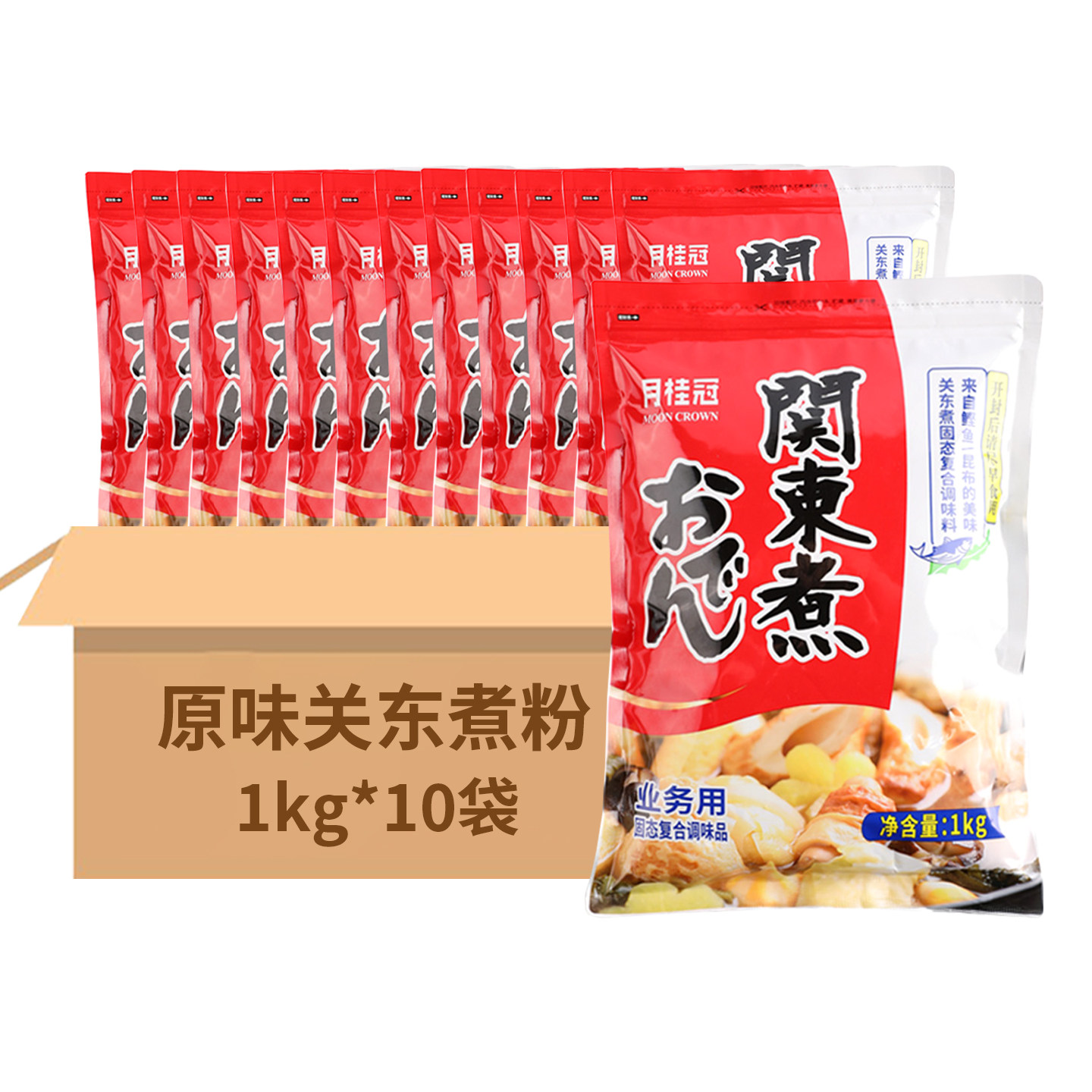 Laurel Crown Oden Soup Packet 1kg Commercial Pack