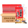 Laurel Crown Oden Soup Packet 1kg Commercial Pack