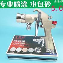 Water Coated Sand Colorful Paint Spray Gun 5 0 Caliber External Wall Imitation Stone Paint Multifunction Water Pack Water Pressure Barrel Special Spray Grab