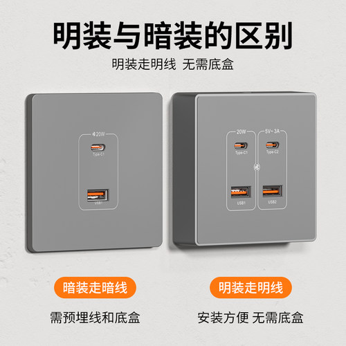 工地USB插座220V快充宿舍36V转5V低压type-c快充USB手机充电明装 - 图3