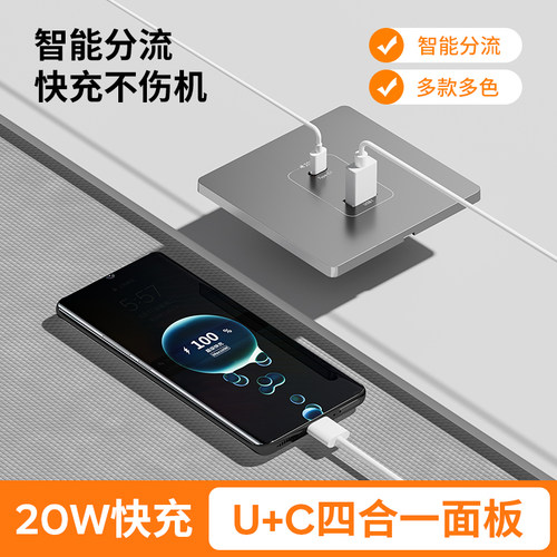 工地USB插座220V快充宿舍36V转5V低压type-c快充USB手机充电明装 - 图0