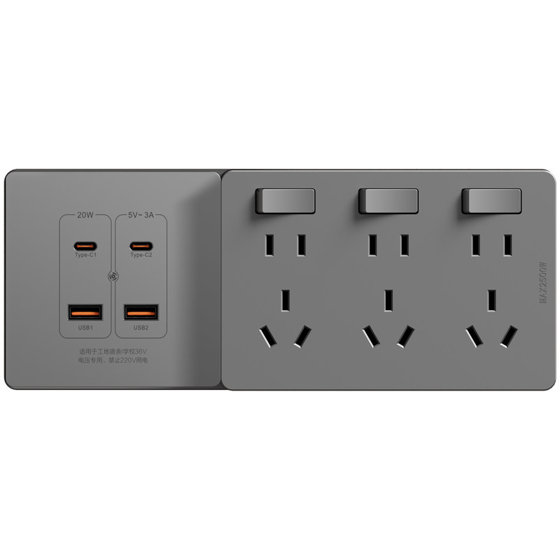 86型扩展式插座USB带type-c20W快充无线插排转换器拓展五孔插座,淘宝优惠券,粉丝福利购,淘宝优惠卷