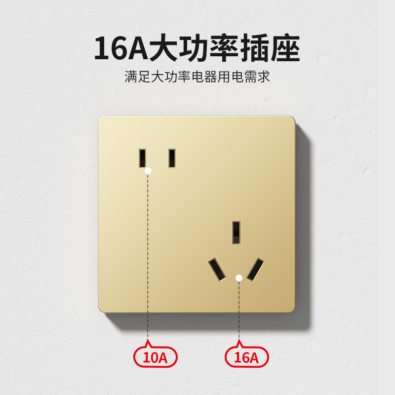 86型大功率16A斜五孔插座家用暗装二三插错位5孔空调热水器面板插 - 图0