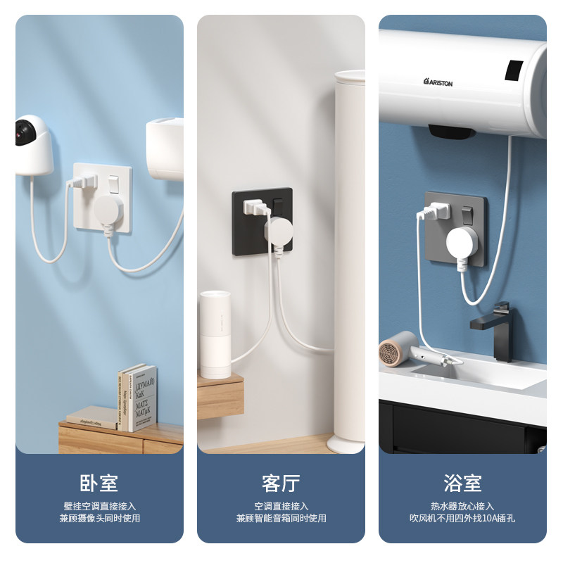 16a安插座二三插五孔错位5孔空调热水器专用大功率带开关家用面板,淘宝优惠券,粉丝福利购,淘宝优惠卷