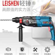 Dgong State Skilled Surgery Light Electric Hammer Lifting hand percussion drill Electric Hammer Electric Hammer Electric Pick electric pick Large rate multifunction