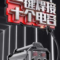 Electric motor Industry 220v Home 380 Electric v engineering grade welding full copper portable 315 Dual-pressure Dual-pressure Mini welding machine