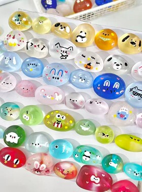 可爱彩色网红宠物石头盲盒高颜值