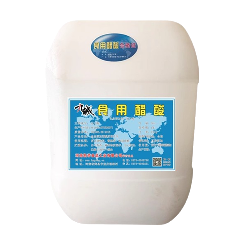 冰醋酸高浓度大桶食用级醋酸工业溶剂脱水剂冰醋酸,淘宝优惠券,粉丝福利购,淘宝优惠卷