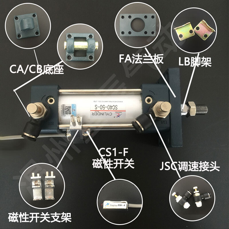 气动*亚德带磁标准SC32铝合金25气缸50客型~40/SC400/ - 图1