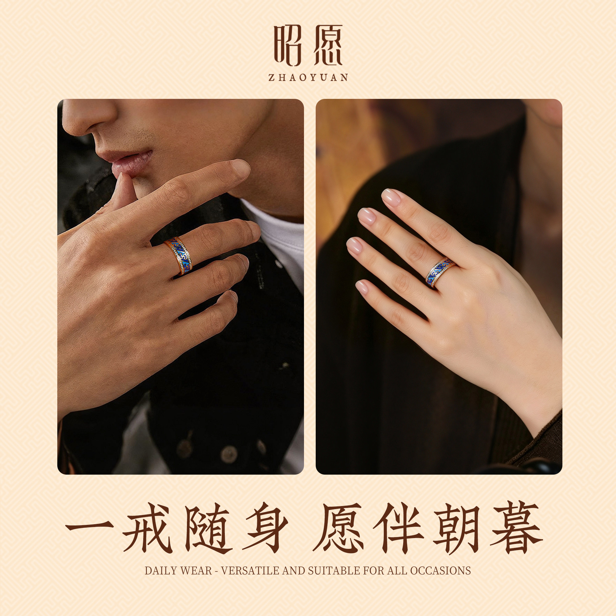 Youtian Wuliang enamel pharmacist silver gold-plated ring