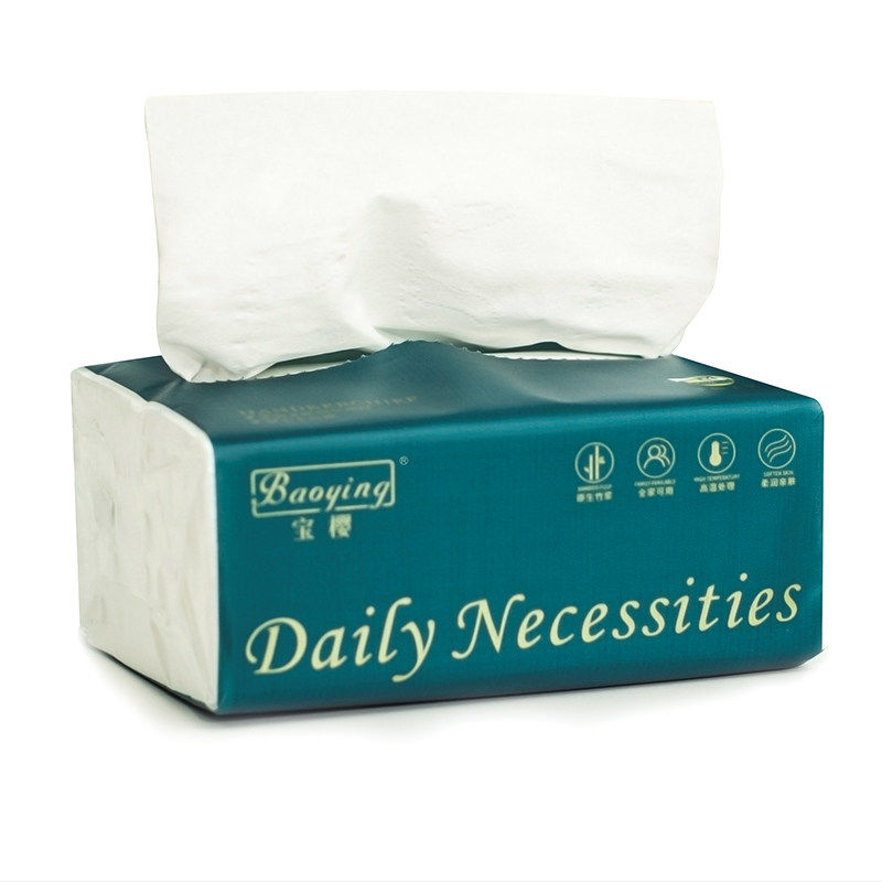2包抽纸4层母婴儿童家用清洁纸巾擦手纸餐巾纸原木面巾纸卫生纸