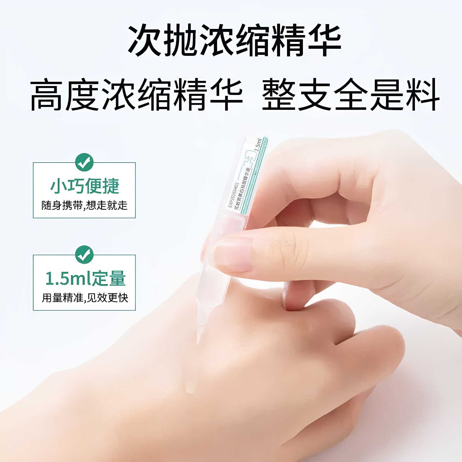 花姬赏美白祛斑精华液淡色斑烟酰胺原液分解黑色素次抛官方正品