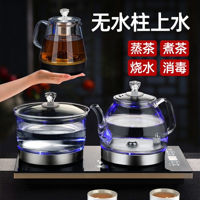 茶台烧水壶一体全自动上水茶桌烧茶壶电热煮茶泡茶专用家用嵌入式