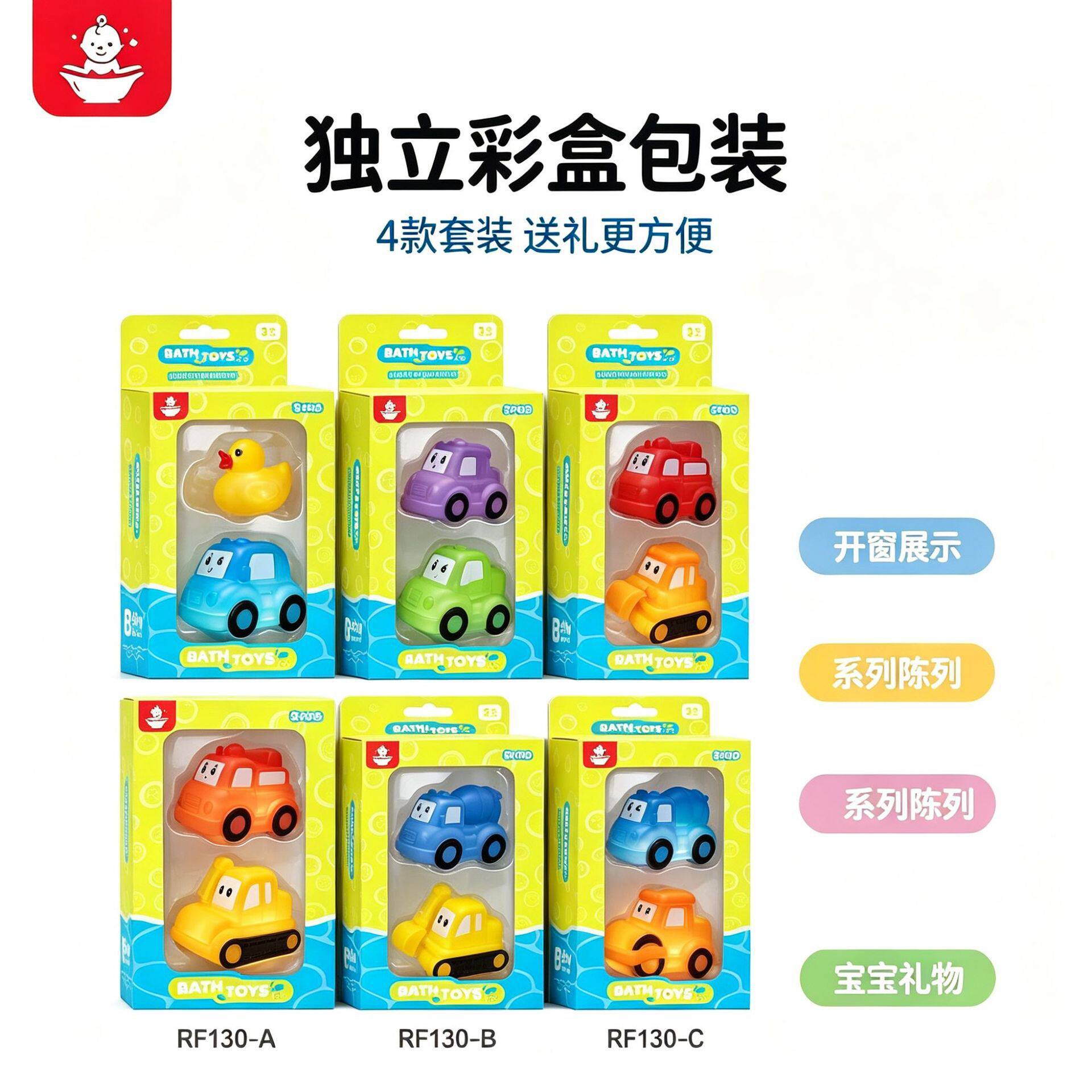 图4