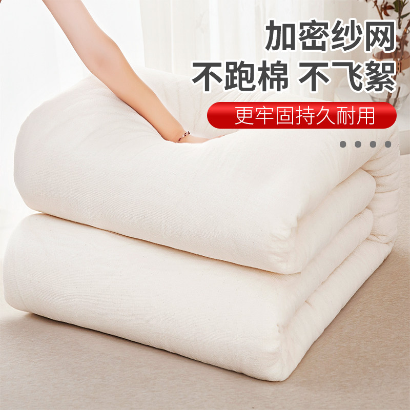 新疆棉被一级纯棉花被全棉被芯棉絮床垫被褥子手工棉胎被子秋冬被,淘宝优惠券,粉丝福利购,淘宝优惠卷