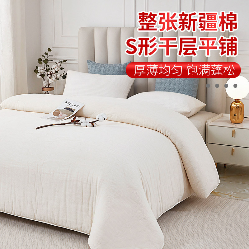 新疆棉被一级纯棉花被全棉被芯棉絮床垫被褥子手工棉胎被子秋冬被,淘宝优惠券,粉丝福利购,淘宝优惠卷