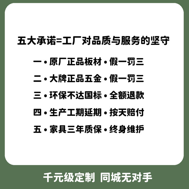 Shenzhen Dongguan whole house custom wardrobe source factory price PUR edge banding E0 grade multi-layer board particle board