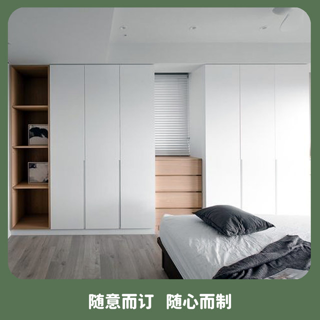 Shenzhen Dongguan whole house custom wardrobe source factory price PUR edge banding E0 grade multi-layer board particle board