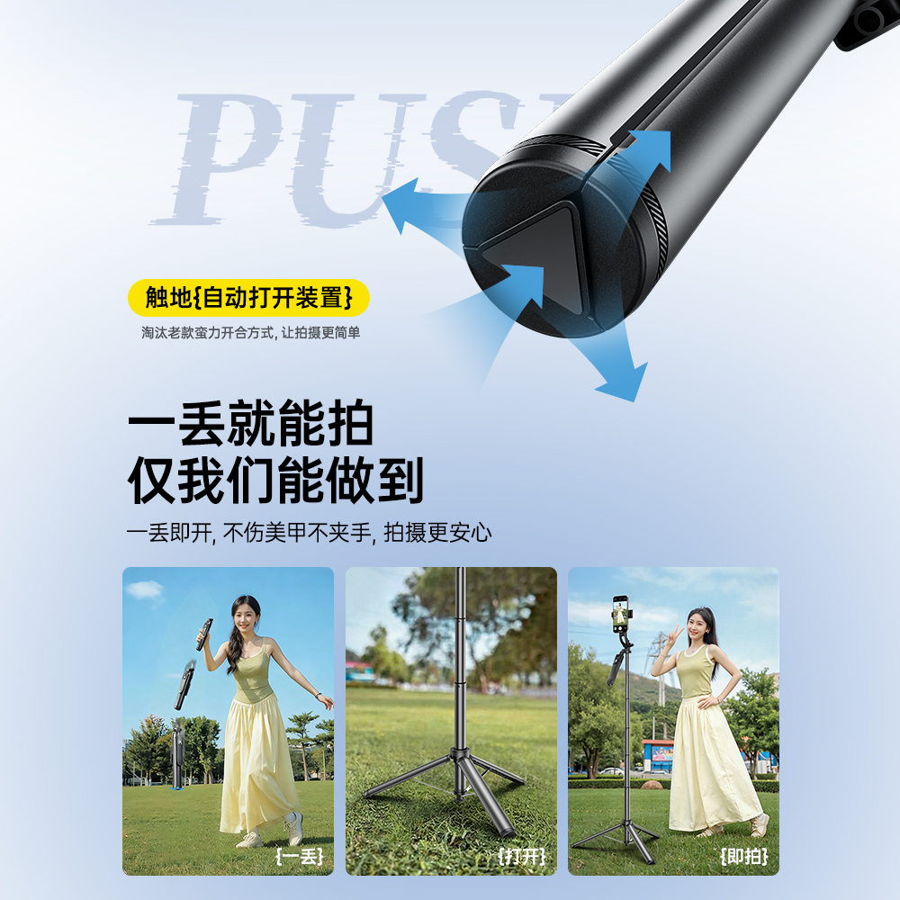 色刻DGNA 2025新款自拍杆落地三脚架手机通用拍照支架自拍神器旅游便携手持防抖360度旋转演唱会直播拍摄vlog