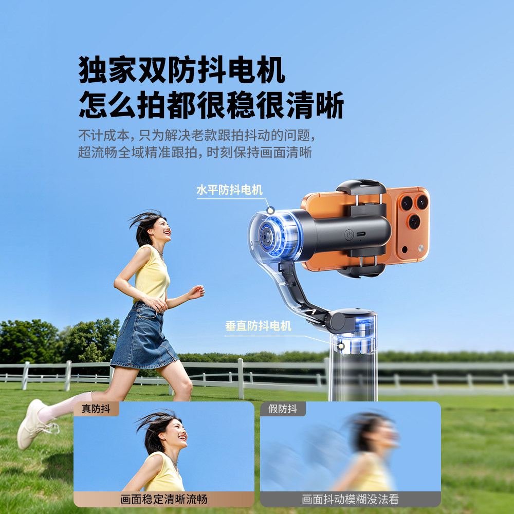 色刻AI D 2026新款自拍神器全自动跟拍云台自拍杆手机支架360度旋转落地三脚架拍照智能防抖直播拍摄旅游便携