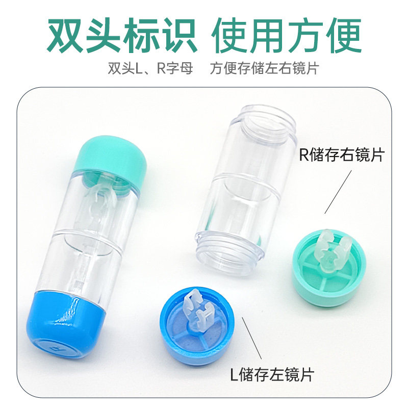 普诺瞳硬性角膜塑形镜便携保存盒ok镜双联盒眼镜双联瓶rpg镜储存,淘宝优惠券,粉丝福利购,淘宝优惠卷