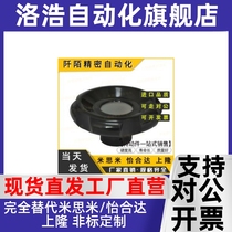 The Yiheda corrugated handwheel handle HAK11 13 16-D50-D63-D80-d8-d10-d12-d16