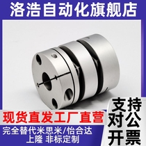 MCSSCWK MCSLCWK16 20 25 32 40 8 40 10 12 Mithrice type diaphragm couplings