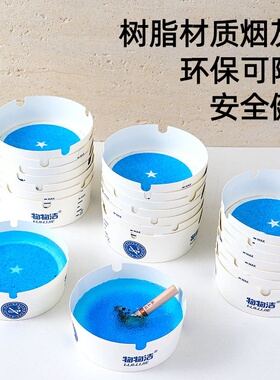 一次性灭烟沙加厚除味家用烟灰缸