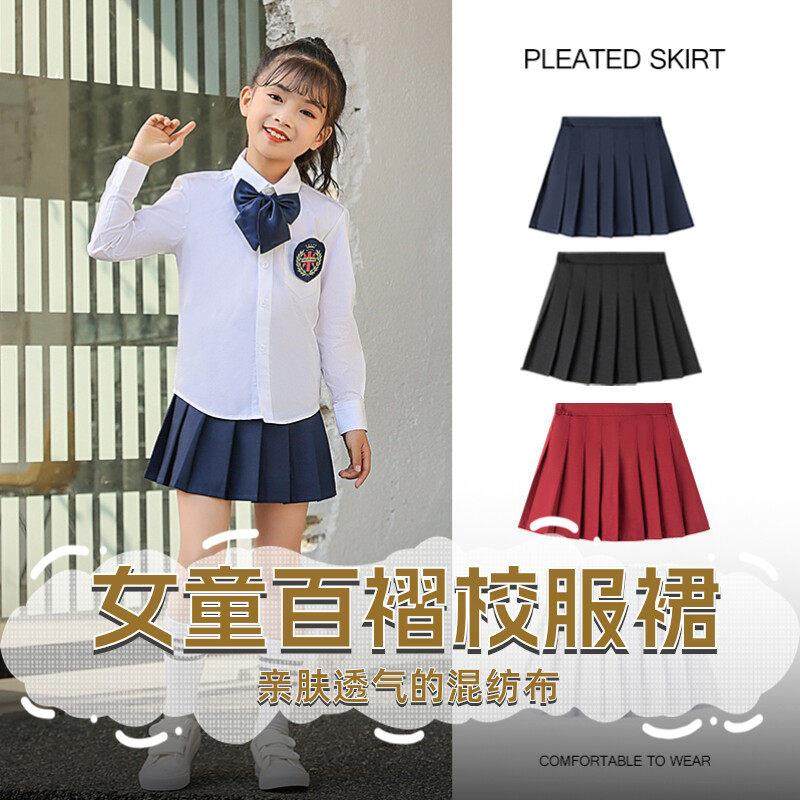 女童中小学生校服裙裤百褶半身裙藏青黑灰色毕业班服学院风短裙子,淘宝优惠券,粉丝福利购,淘宝优惠卷